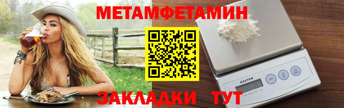 Полевской  Amphetamine  Вход с VPN  АМФ VHQ 