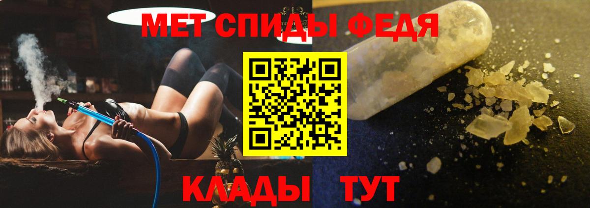 АМФЕТАМИН 98% Полевской