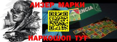 прущие крисы Пушкино