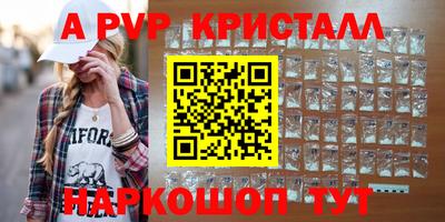 прущие крисы Пушкино