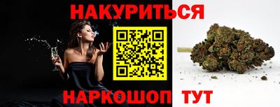 прущие крисы Пушкино