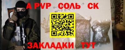 MDMA Пугачёв