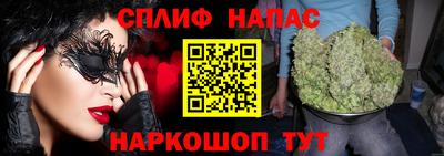прущие крисы Пушкино