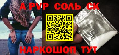 прущие крисы Пушкино