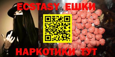 прущие крисы Пушкино