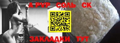 прущие крисы Пушкино
