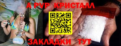 прущие крисы Пушкино