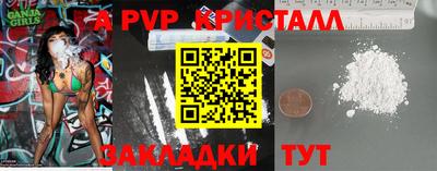 MDMA Пугачёв