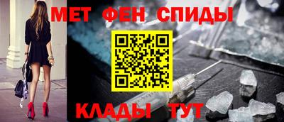 винт Пыть-Ях