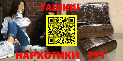 прущие крисы Пушкино