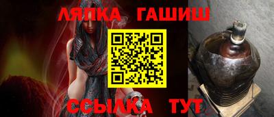 прущие крисы Пушкино