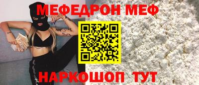 винт Пыть-Ях