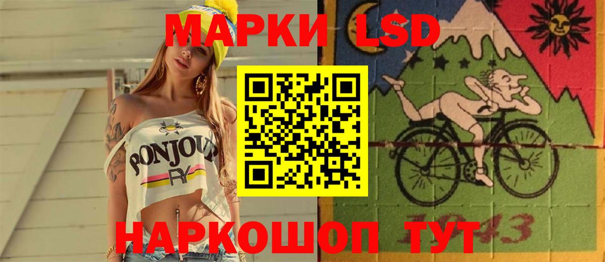 ЛСД экстази ecstasy Полевской