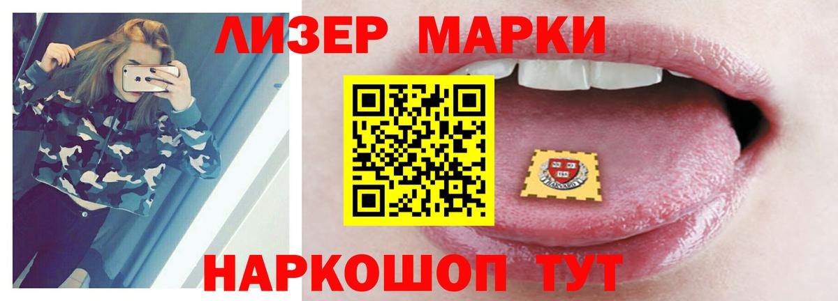 LSD-25 экстази кислота  Вход с VPN  гидра зеркало  LSD-25 экстази ecstasy  Полевской 