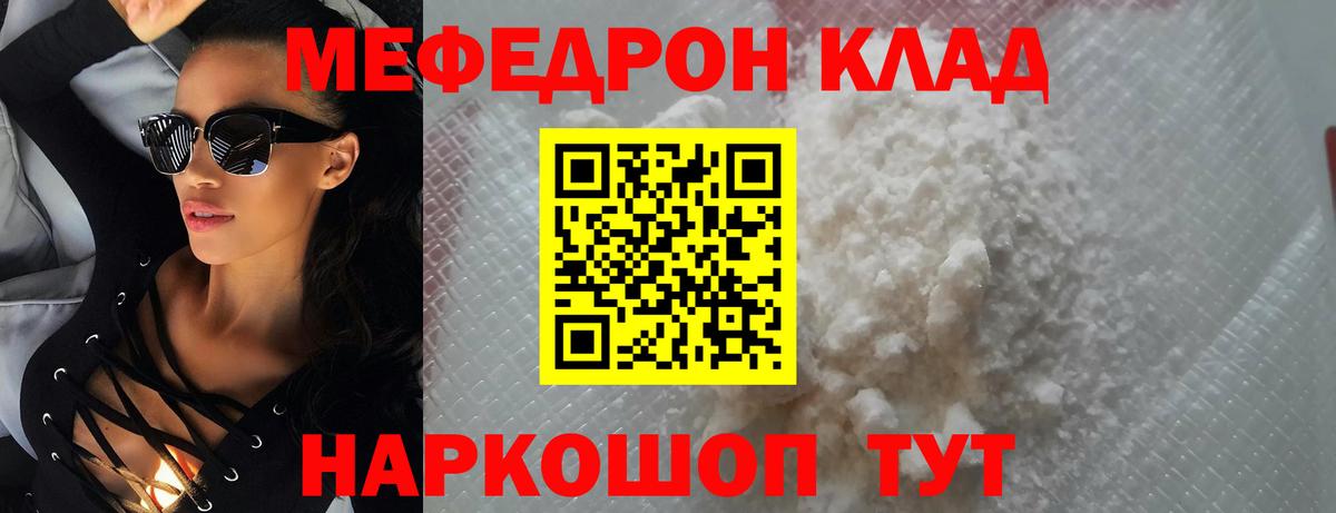 Гашиш  ЭКСТАЗИ  Конопля  Меф МЯУ МЯУ кристаллы  НБОМе  Полевской  Вход с VPN 