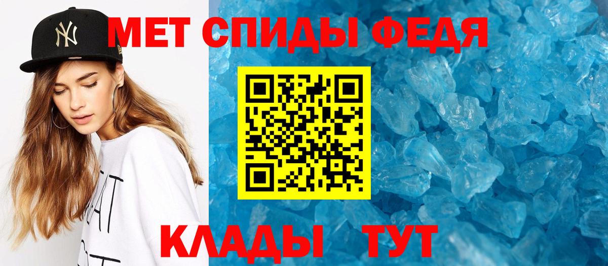 МЕТАМФЕТАМИН пудра  Вход с VPN  Полевской  МЕТАМФЕТАМИН пудра 
