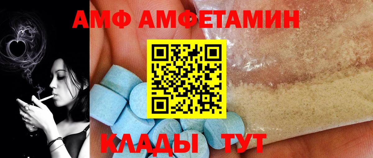 Первитин витя Полевской