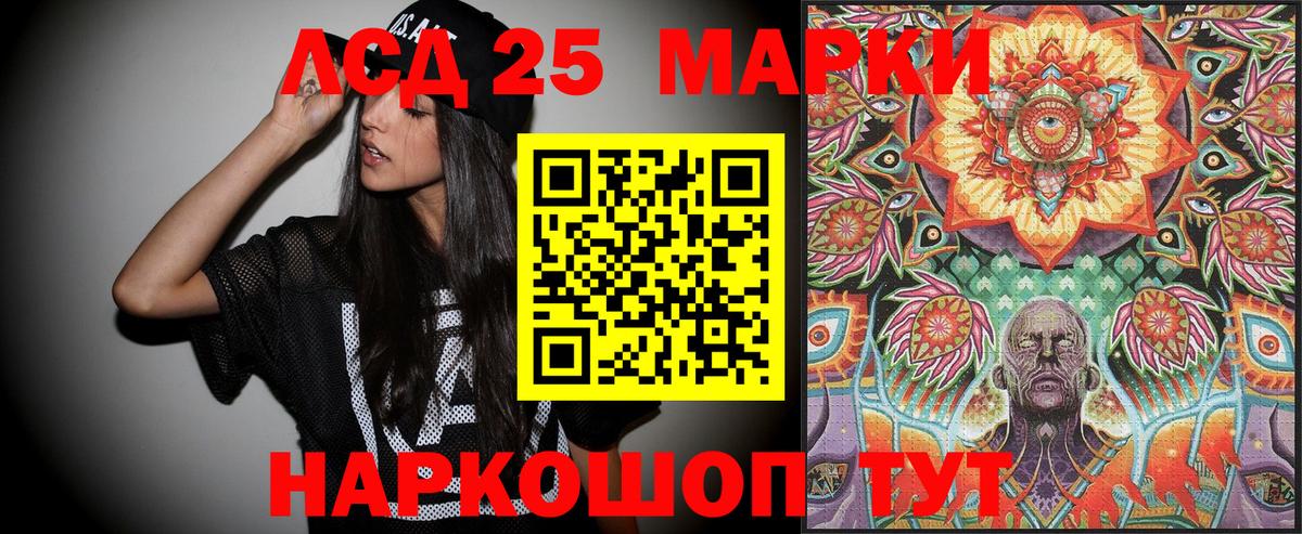 Наркотические марки 1500мкг  Вход с VPN  Наркотические марки 1500мкг  Полевской 