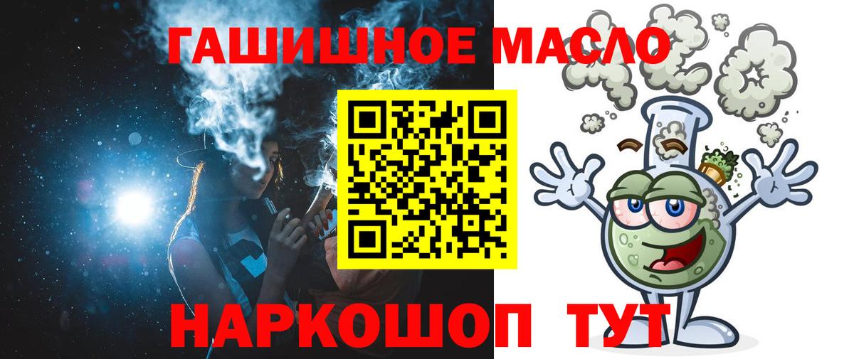 ТГК Wax Полевской