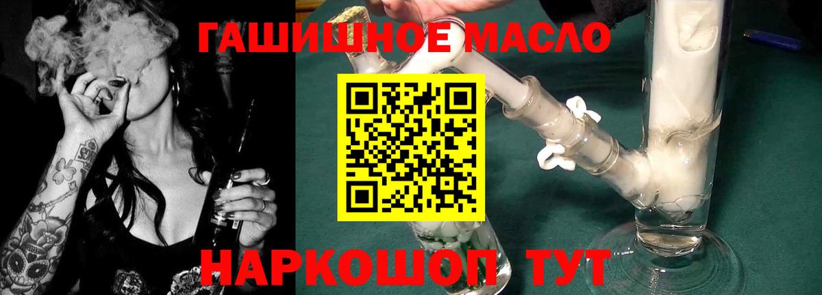 ТГК вейп  ТГК Wax  Вход с VPN  Полевской 