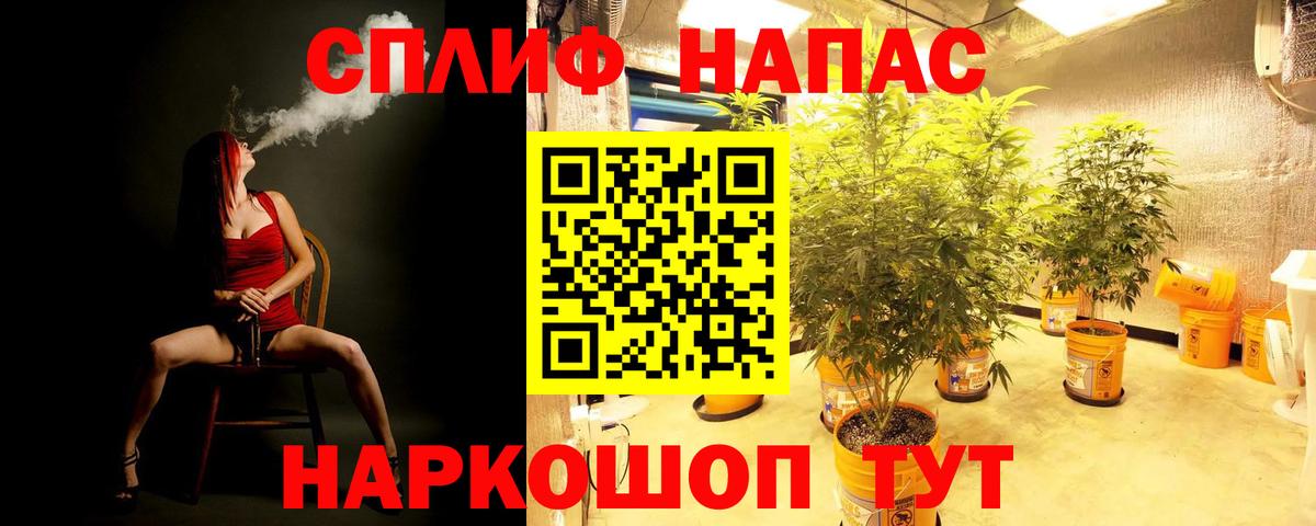 Канабис марихуана Полевской