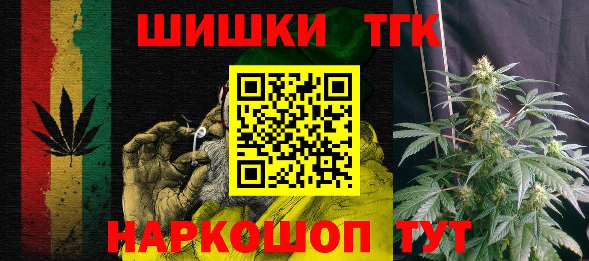 Полевской  Канабис White Widow  Марихуана OG Kush  Вход с VPN  Бошки Шишки AK-47 
